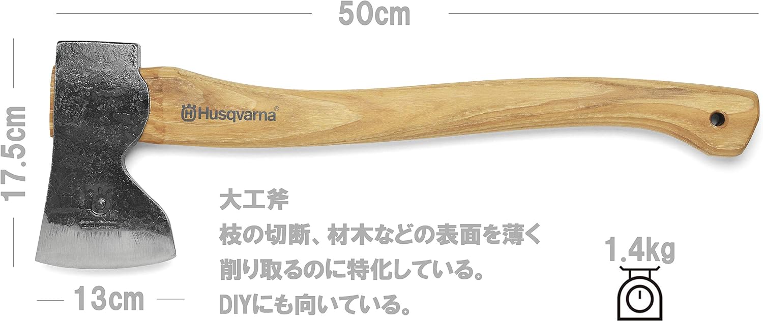 Detalle de ハスクバーナ・ゼノア 576926501 大工斧 スウェーデン鋼製・ヒッコリー柄・カバー付き