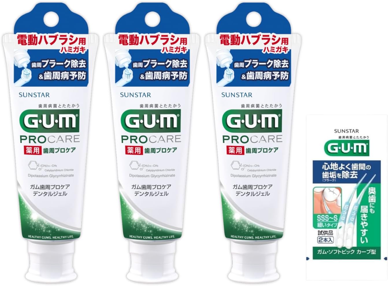 Detalle de GUM(ガム)歯周プロケア デンタルジェル ベルガモットタイプ 65g×3個 電動歯ブラシ用・低研磨
