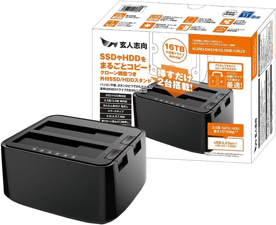 Detalle de 玄人志向 KURO-DACHI/CLONE/CRU3 HDD/SSDスタンド 2台接続・PC不要クローン対応