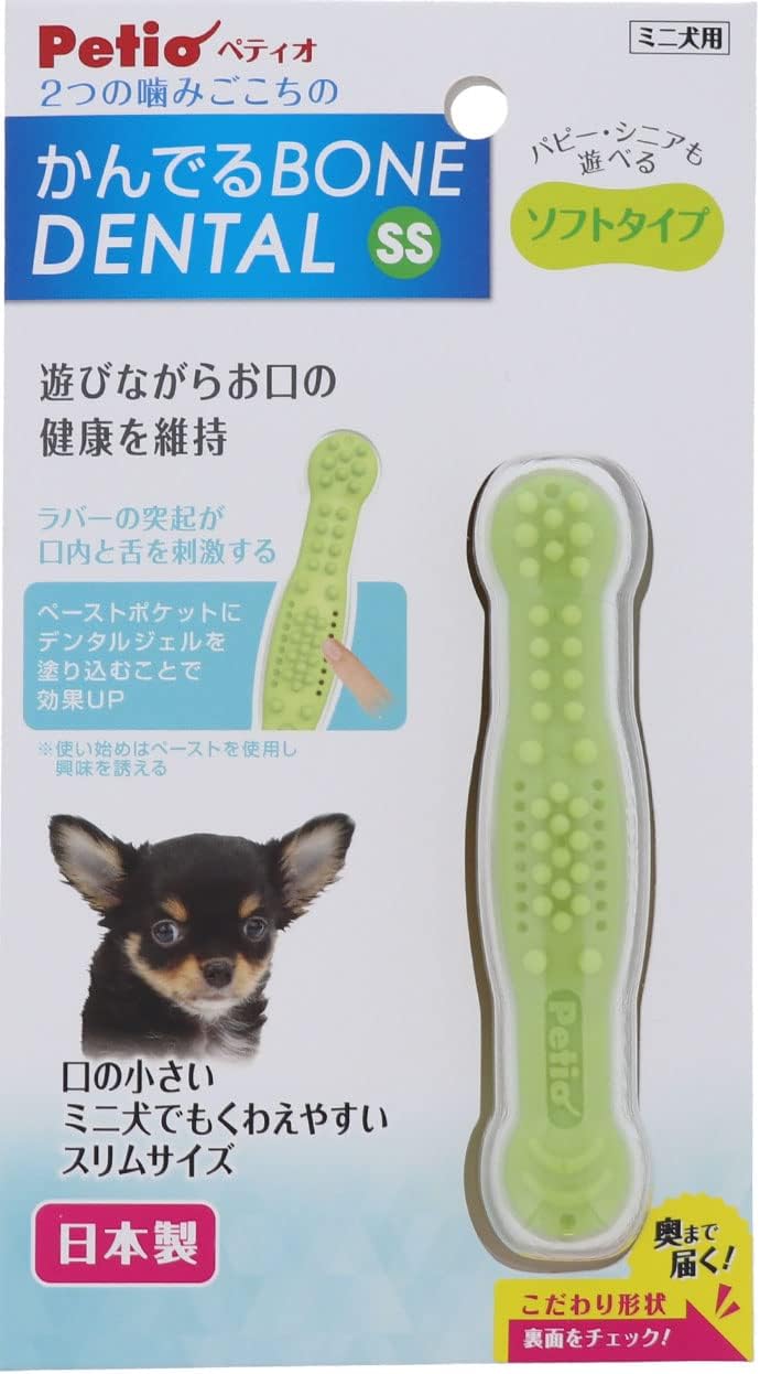 Detalle de ペティオ かんでるボーン デンタル SS ソフト 犬用噛むおもちゃ