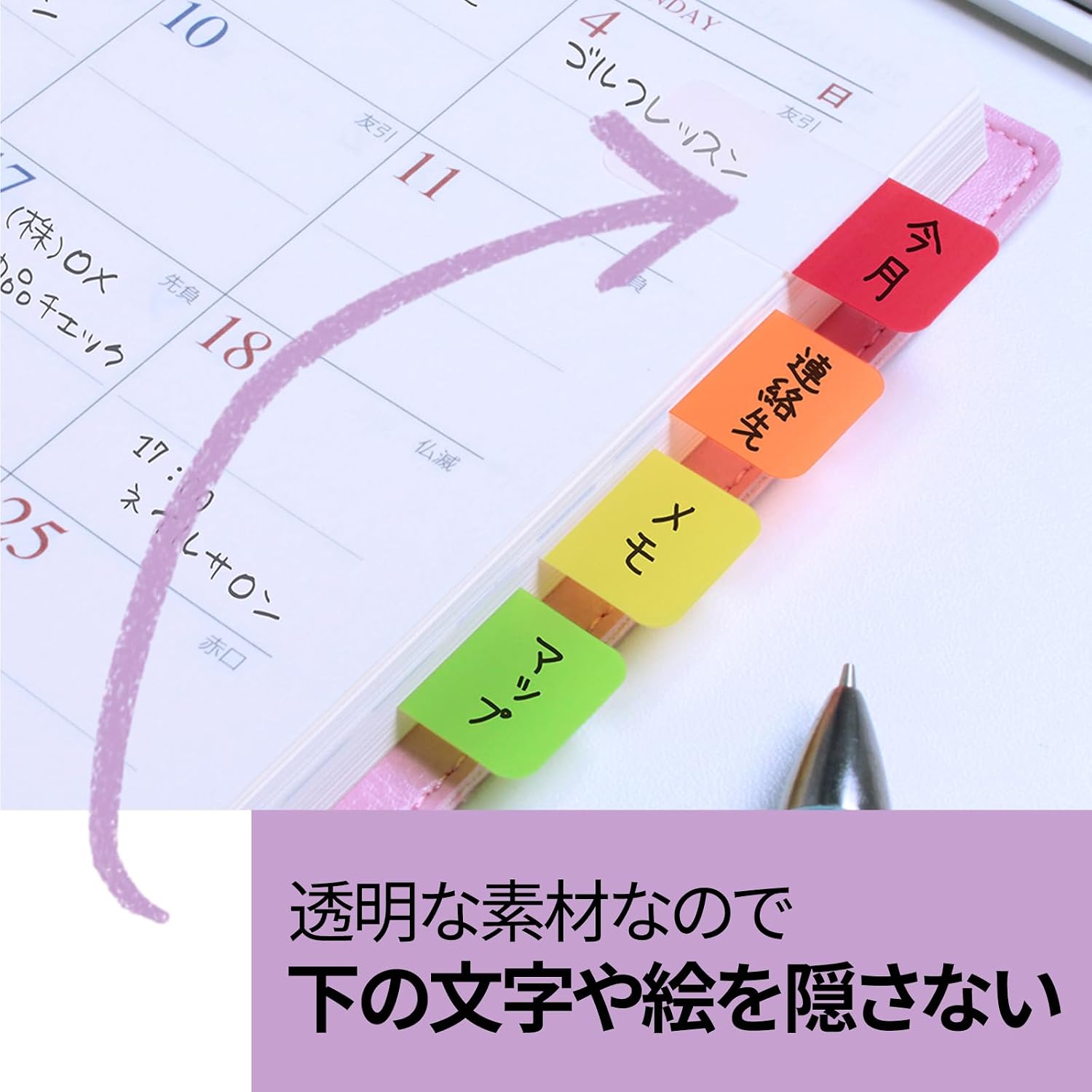 Detalle 2 de 3M 6821-1-RB-AM ポスト・イット フィルム付箋 インデックスシール 44×23mm 2色12個セット