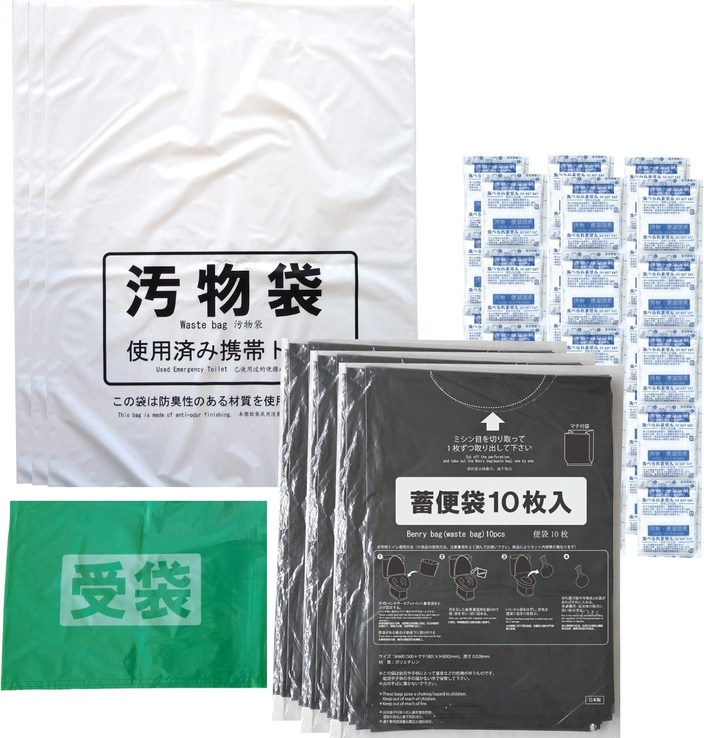 Detalle de ケンユー ベンリー袋G 30回分セット 防臭袋プラス|凝固剤入り非常用トイレ