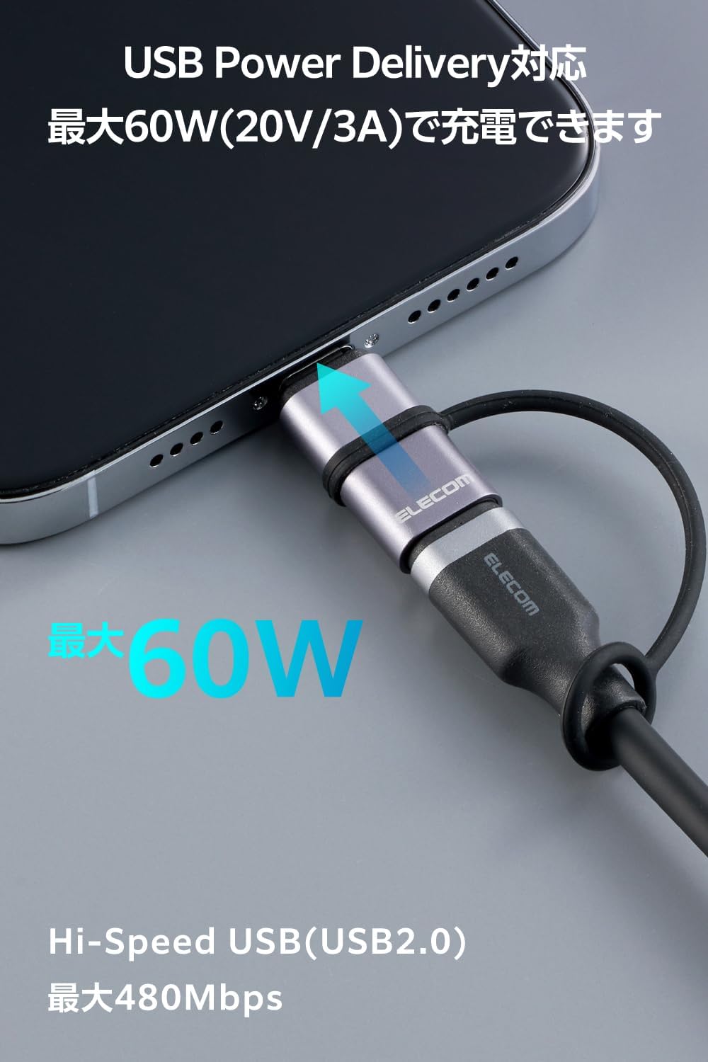Detalle 2 de エレコム MPA-CFLMECSV USB Type-C to Lightning変換アダプター 60W PD対応・シルバー