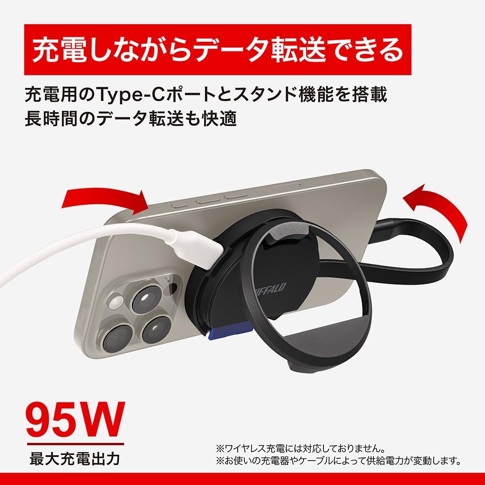 Detalle 1 de バッファロー BSCR525MGBK MagSafe対応カードリーダー USB 3.2 Gen 1・UHS-II対応