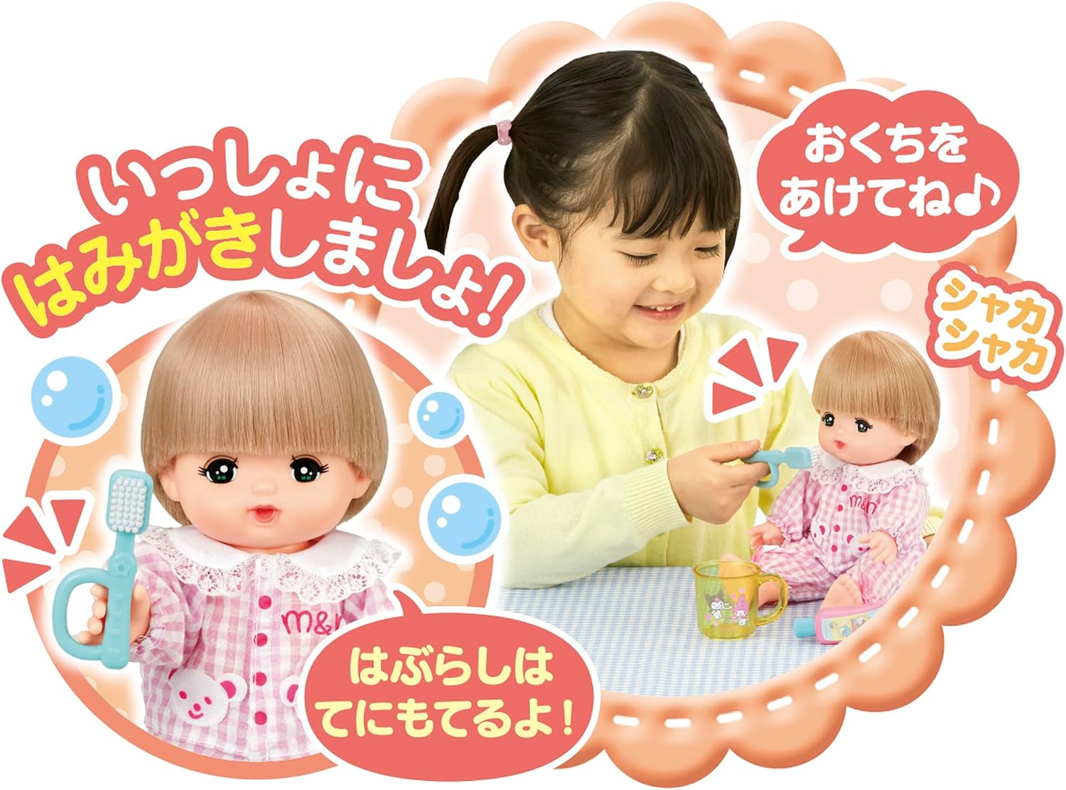 Detalle 1 de パイロットインキ 1851700 メルちゃん サンリオキャラクターズ ベビーフード&はみがきセット