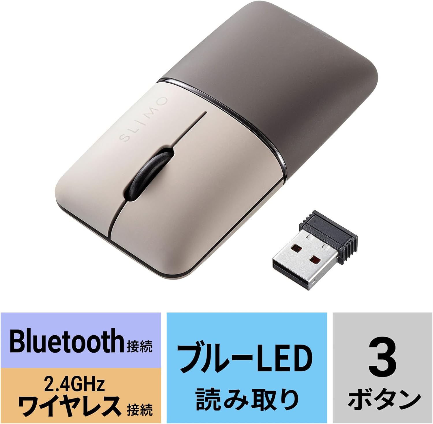 Thumbnail 2 de サンワサプライ MA-WBBS310BG SLIMOシリーズ 小型充電式マウス Bluetooth・USB-A対応 ベージュ