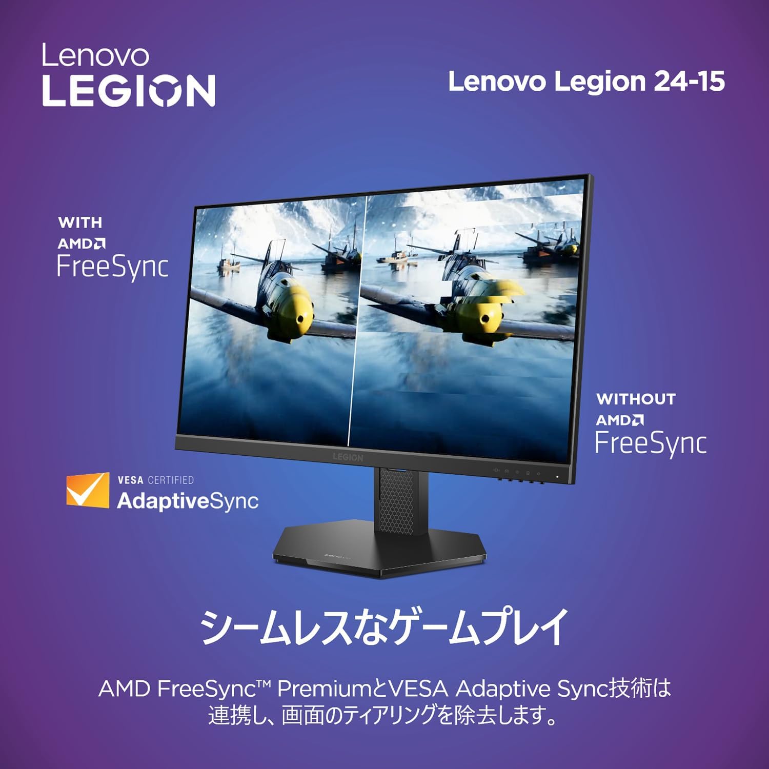 Thumbnail 3 de Lenovo Legion 24-15 67E7GAC4JP 23.8インチ ゲーミングモニター、FHD・240Hz・IPS液晶