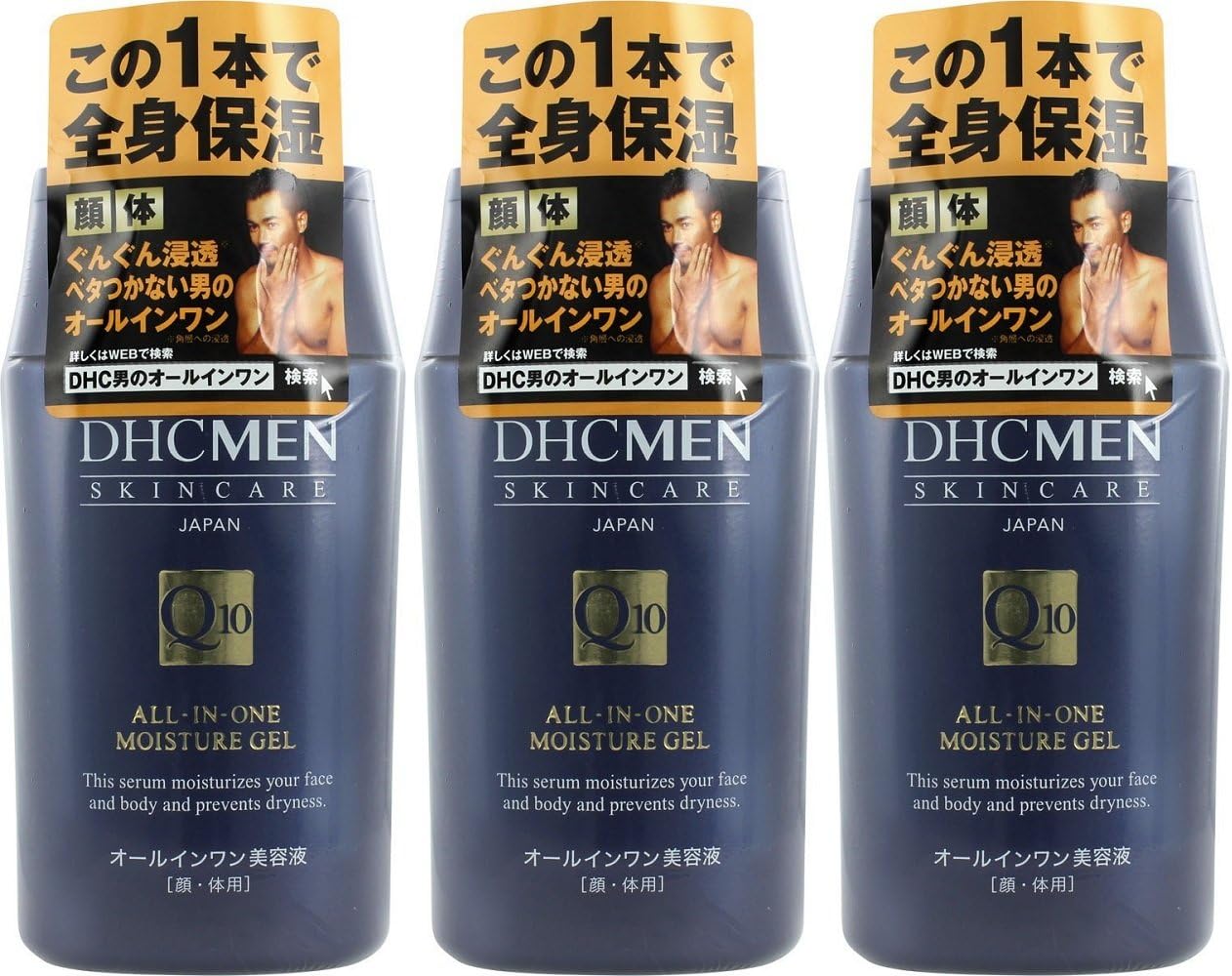 Detalle 1 de DHC MEN オールインワン モイスチュアジェル 顔・体用美容液 200ml