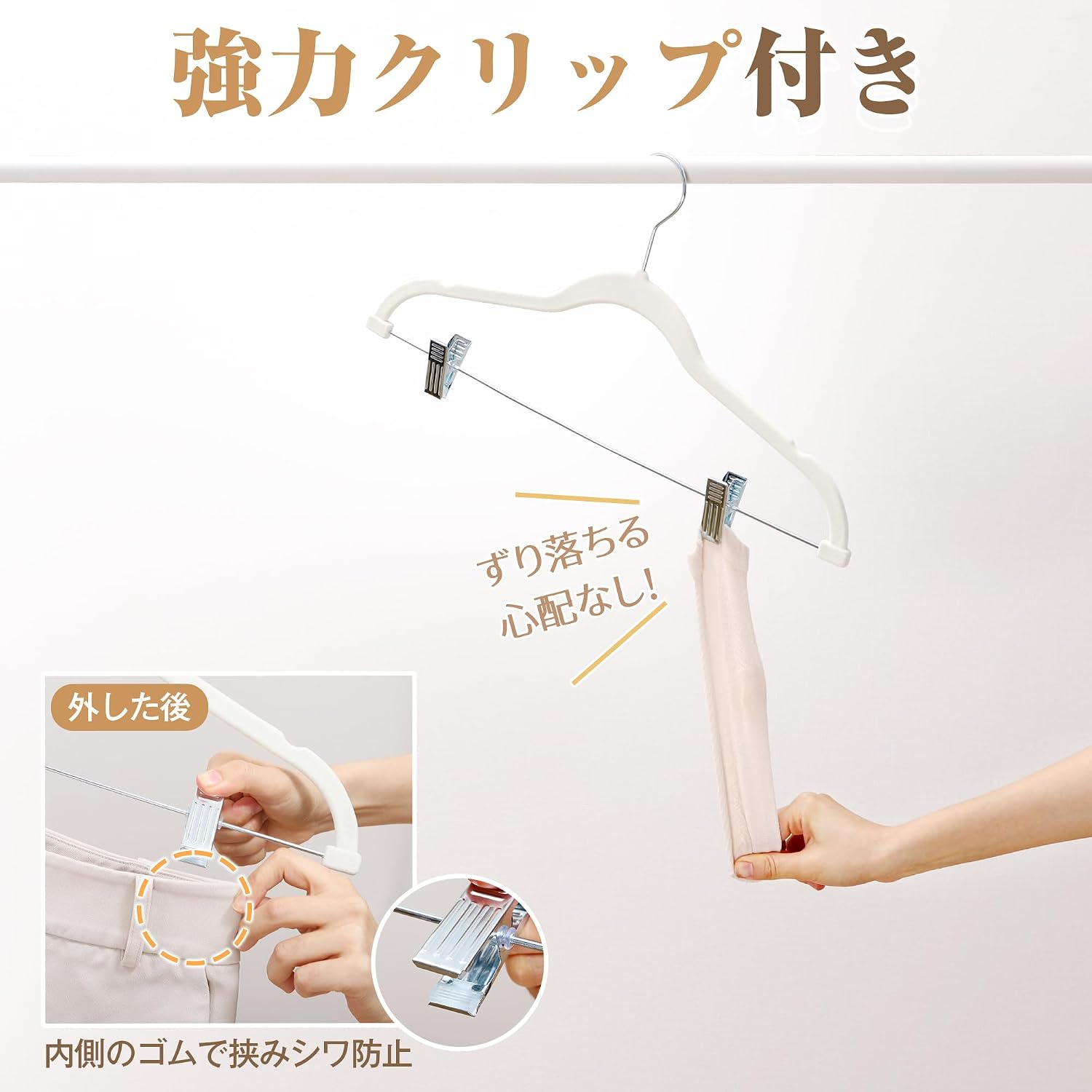 Detalle de TITIROBA クリップ付きハンガー 30本組 起毛加工・省スペース設計 アイボリー