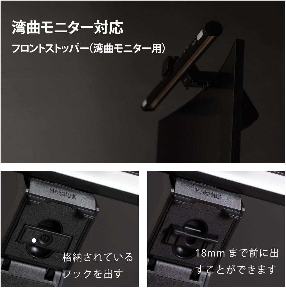 Thumbnail 6 de ホタルクス HSDL101CK-UD5 AXIS LIGHT モニターライト フェイスライト搭載・47.5cm幅