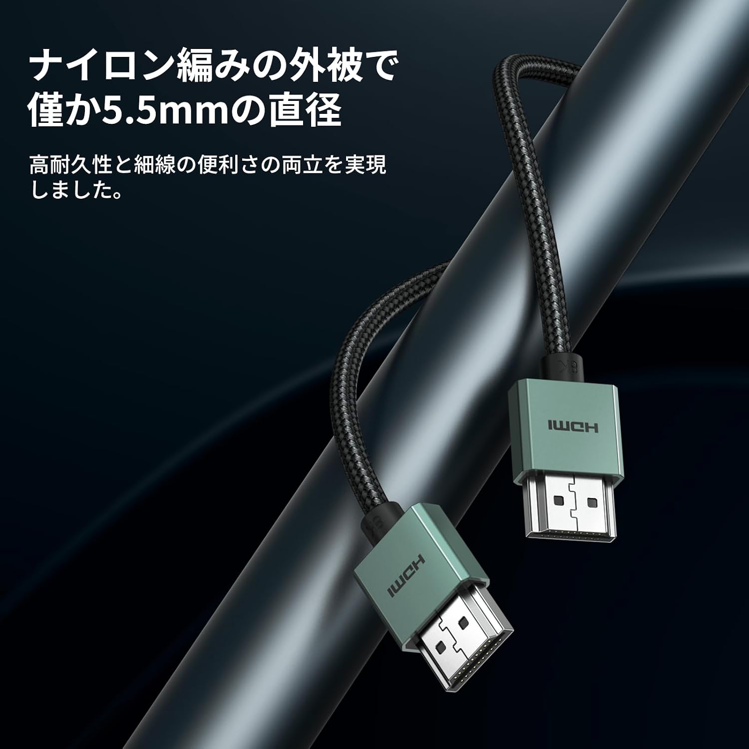 Thumbnail 3 de UGREEN 15966 HDMIケーブル 3m HDMI 2.1・48Gbps、8K/60Hz・4K/120Hz対応