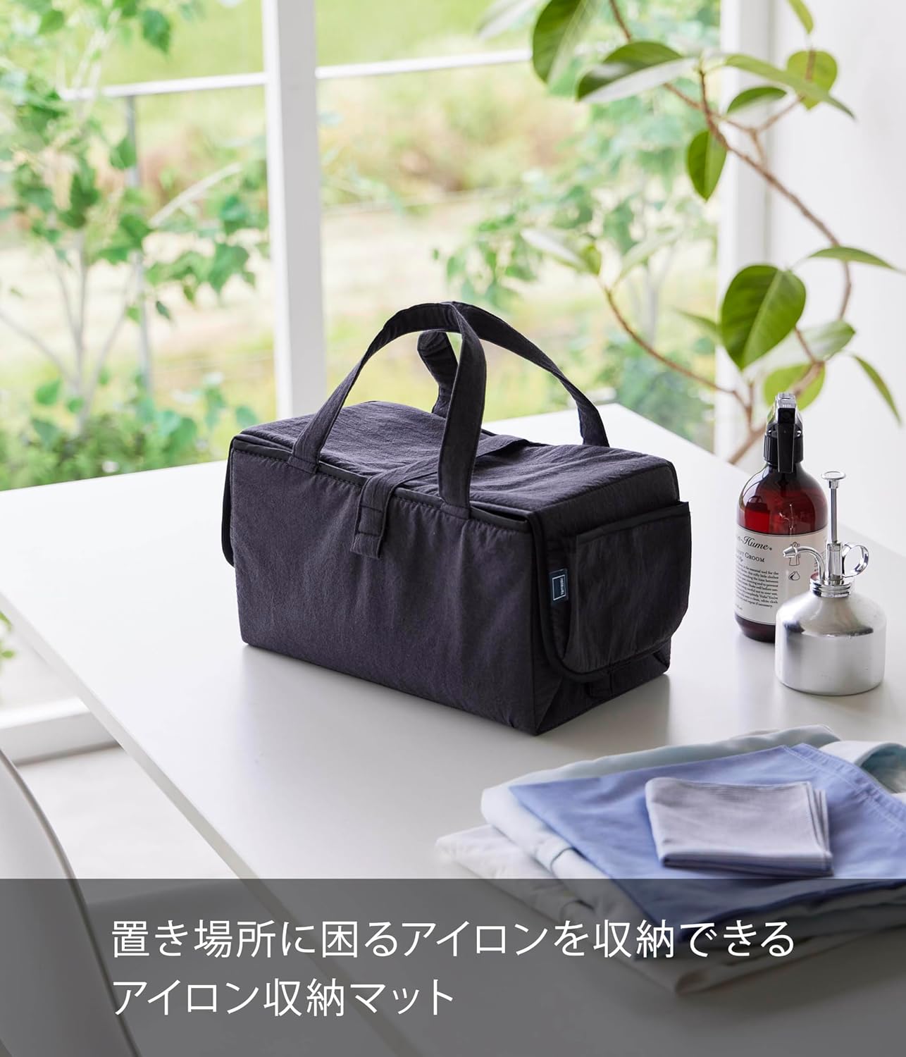 Detalle de 山崎実業 2136 アイロン収納マット ダークグレー・大判掛け面・仕上げ馬付き