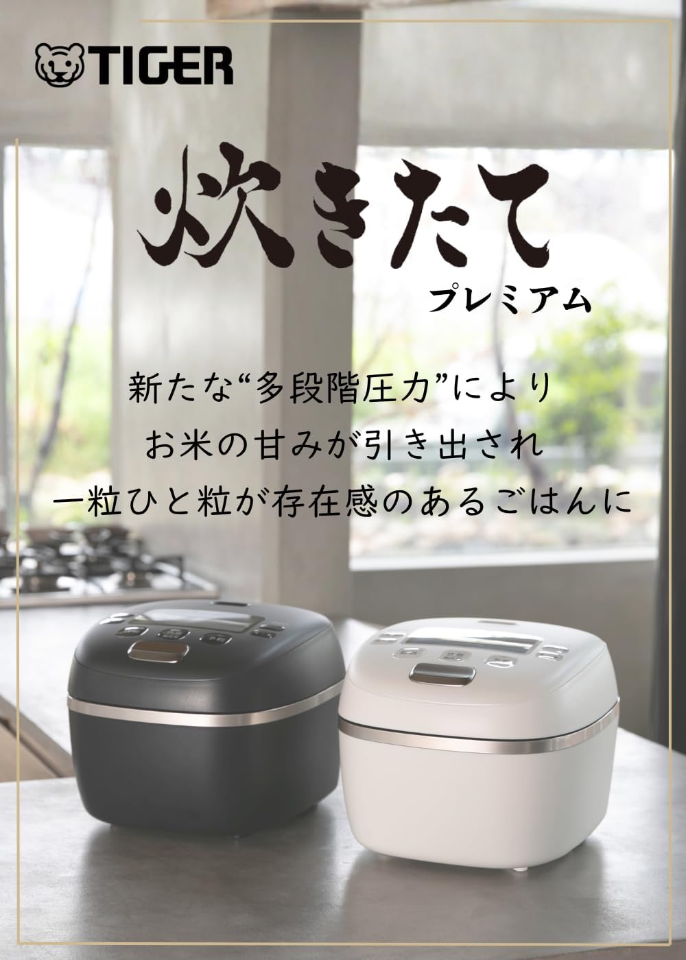 Detalle 2 de タイガー魔法瓶 JRI-N100 W 5.5合圧力IH炊飯器 ホワイト・遠赤5層土鍋蓄熱コート釜