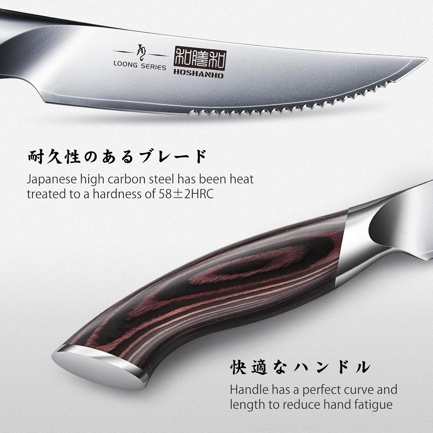 Detalle 2 de HOSHANHO Steak Knife Set 4.5-Inch