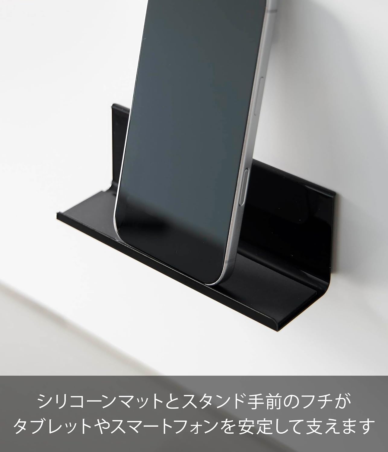 Detalle de 山崎実業 tower 11109 マグネットタブレットスタンド ブラック 幅14cm・耐荷重1kg