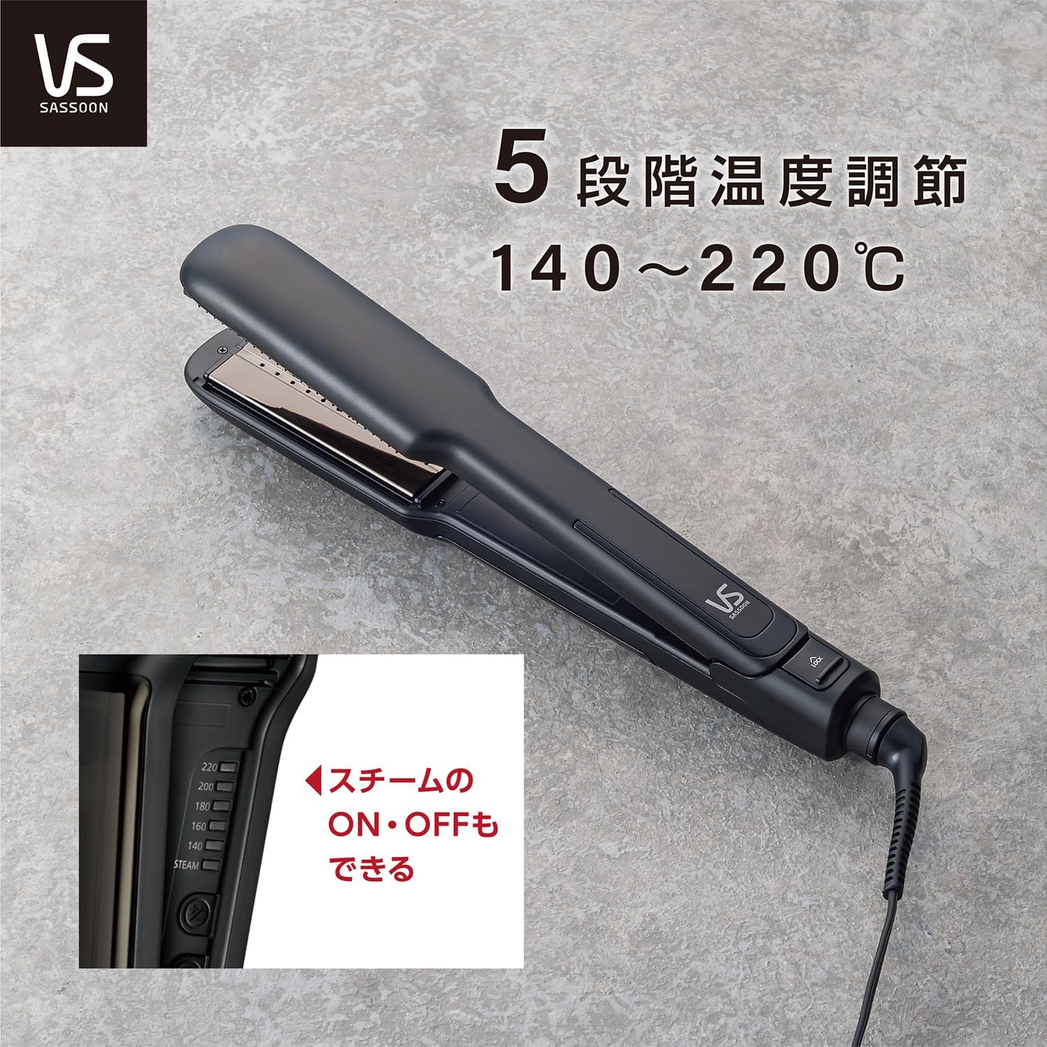 Thumbnail 6 de ヴィダルサスーン VSS-9902/KJ スチームストレートヘアアイロン 5段階温度調節・220℃設定