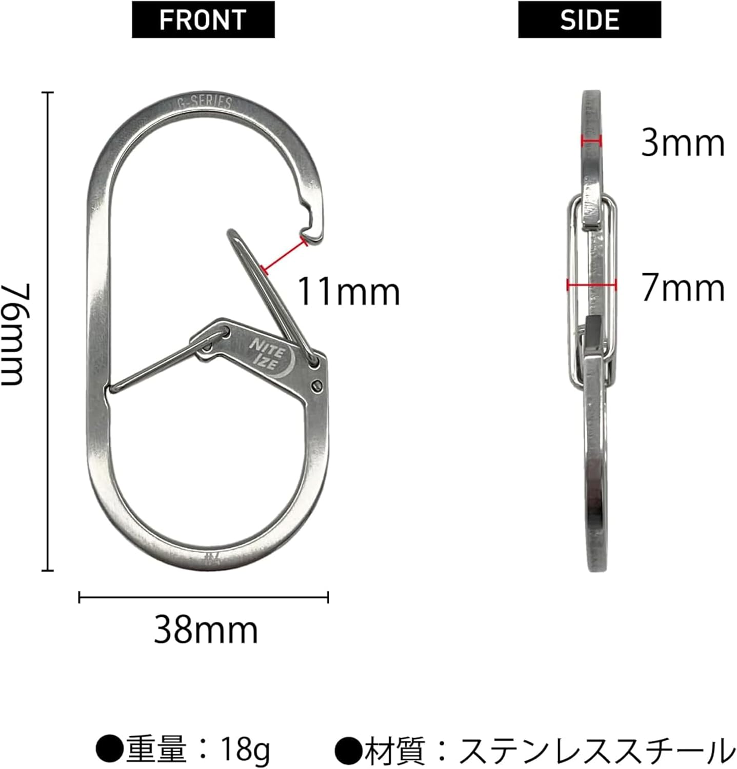 Detalle 1 de NITEIZE Gカラビナー #4 ステンレススチール製カラビナー 18g