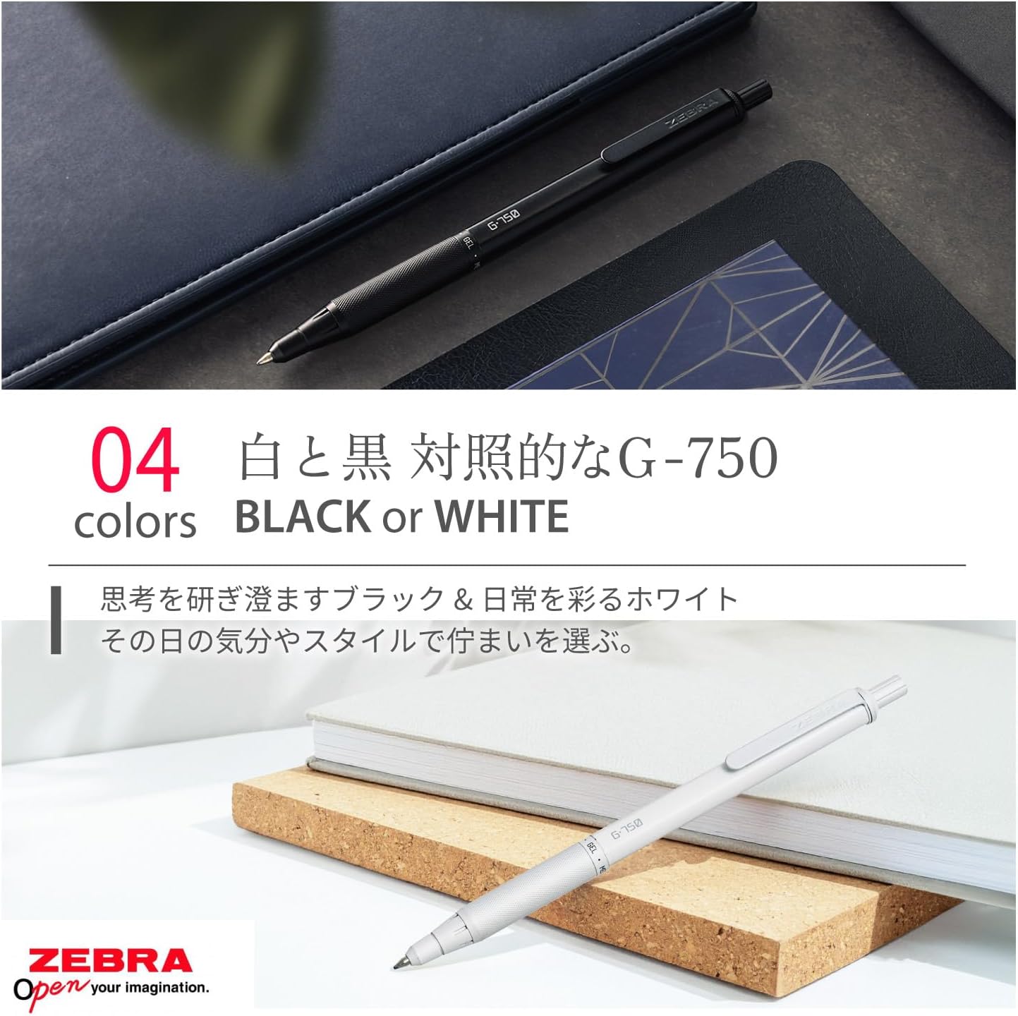 Thumbnail 6 de ゼブラ G-750 ジェルボールペン 0.7mm ブラック、真鍮六角軸・ローレットグリップ