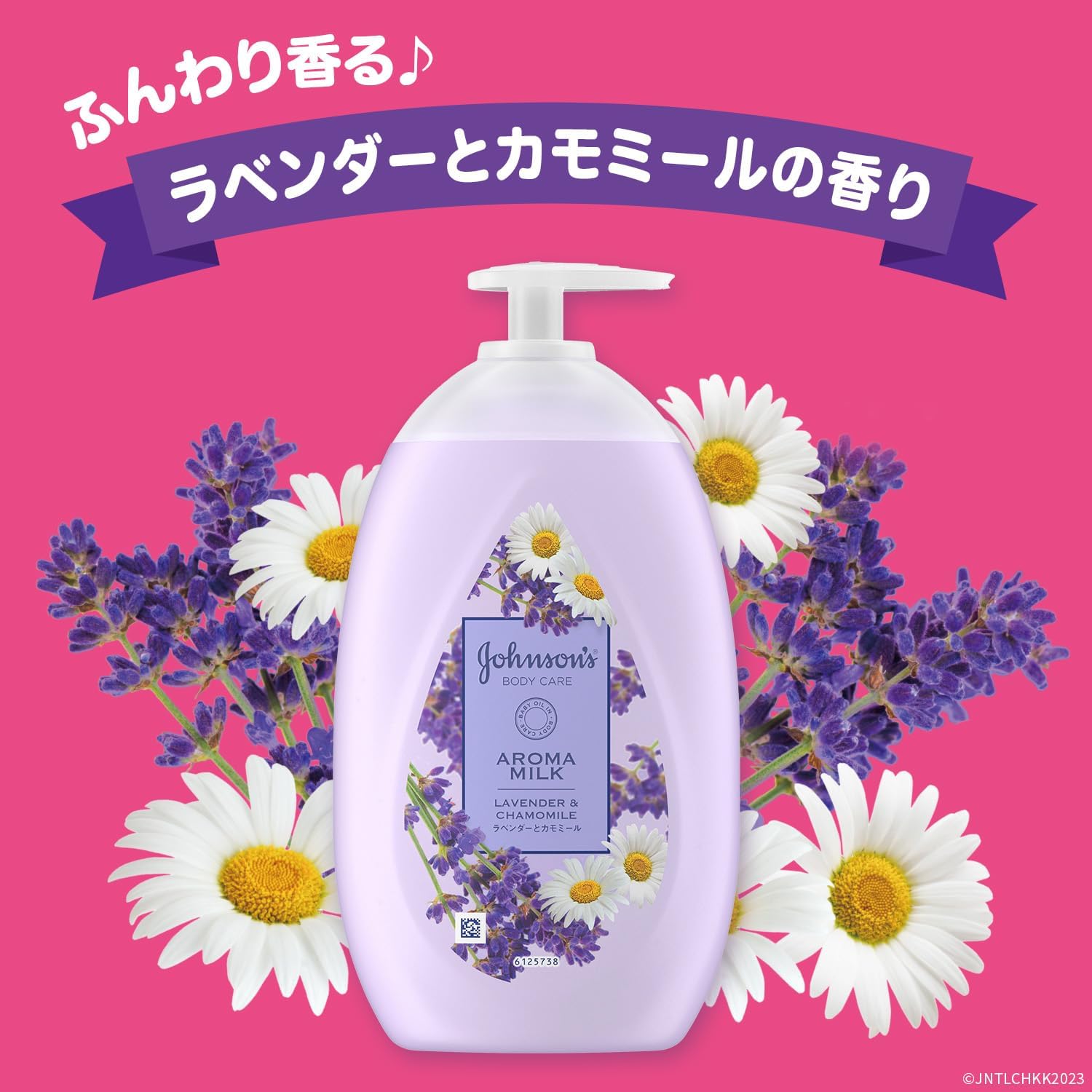 Detalle de ジョンソンボディケア ドリーミーアロマミルク 500ml ラベンダーとカモミールの香り