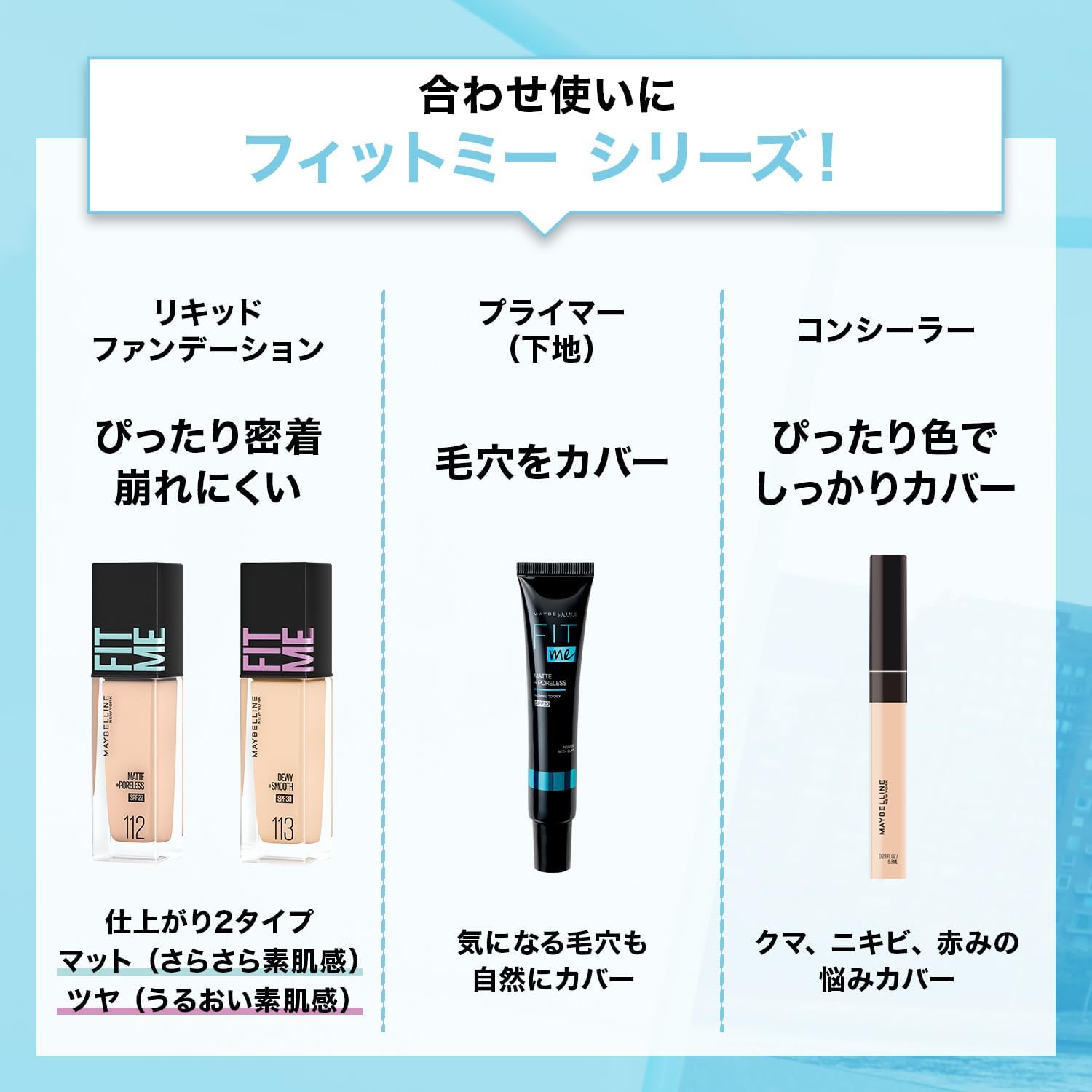 Thumbnail 4 de メイベリン フィットミー パウダー M 120 パウダーファンデーション 毛穴カバー・皮脂対策