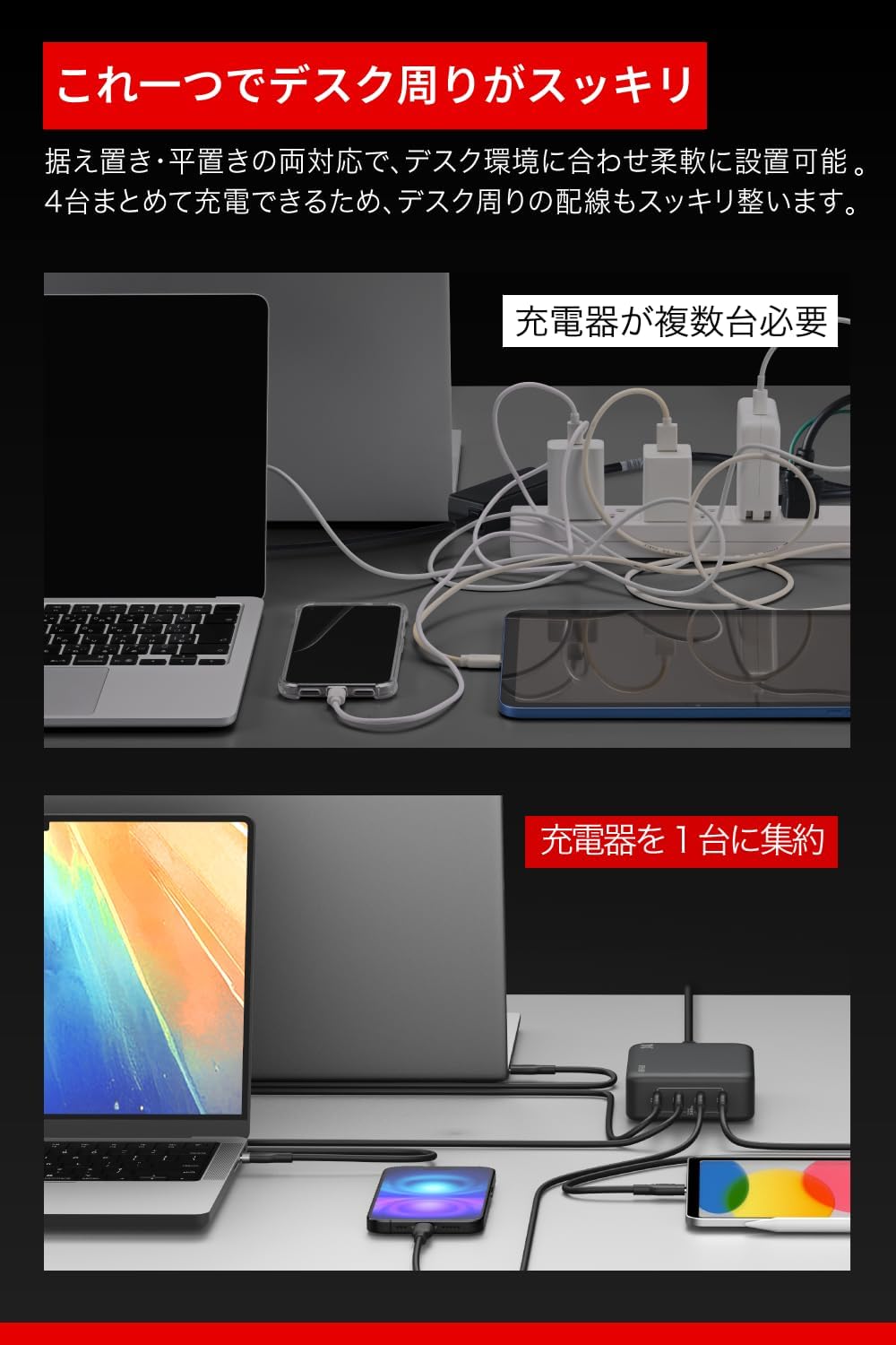 Detalle de バッファロー BSACPD24005C4BK 充電器 USB Type-C 4ポート・合計240W