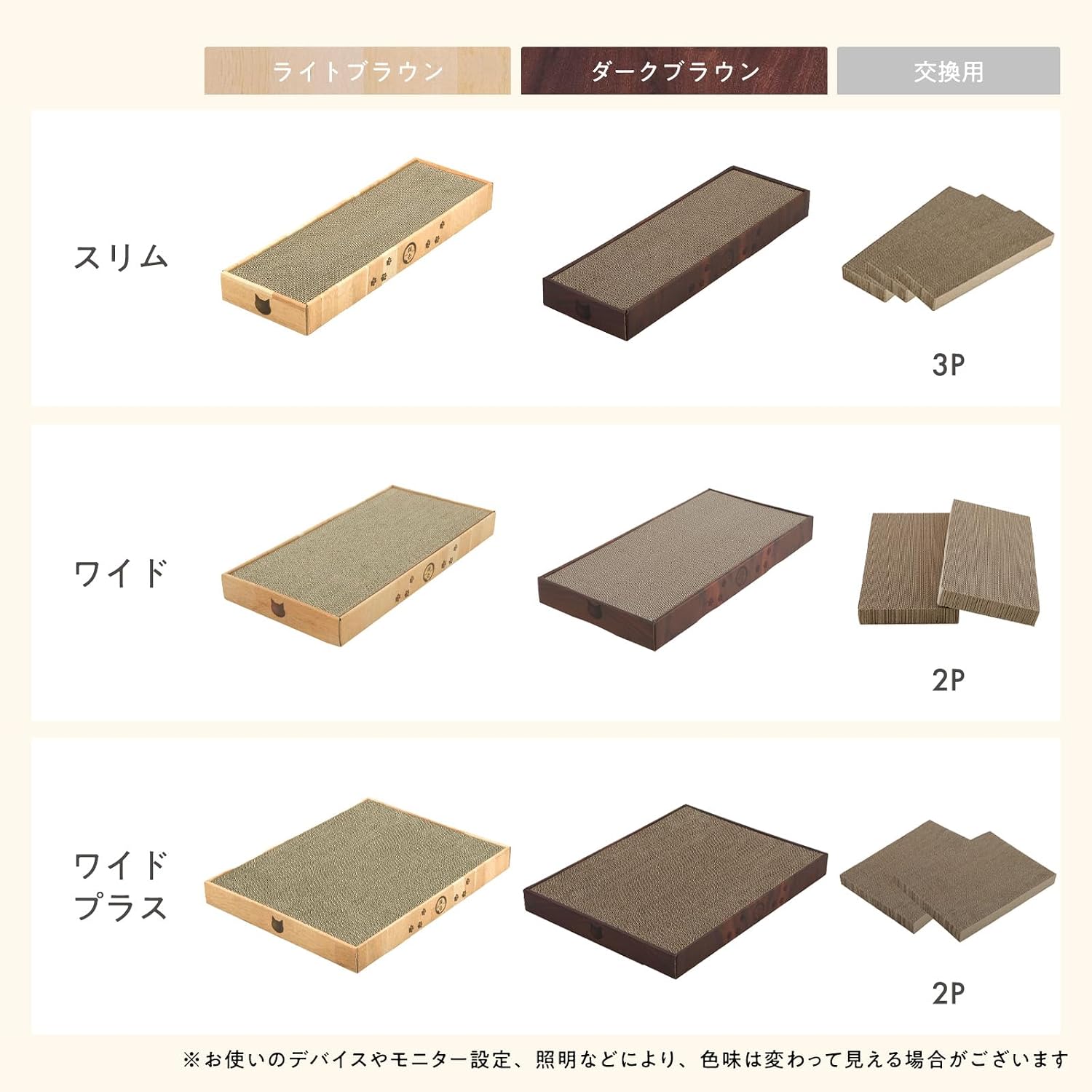 Detalle de 猫壱 バリバリパッド スリム 爪とぎ ダークブラウン|高密度段ボール・滑り止め付き