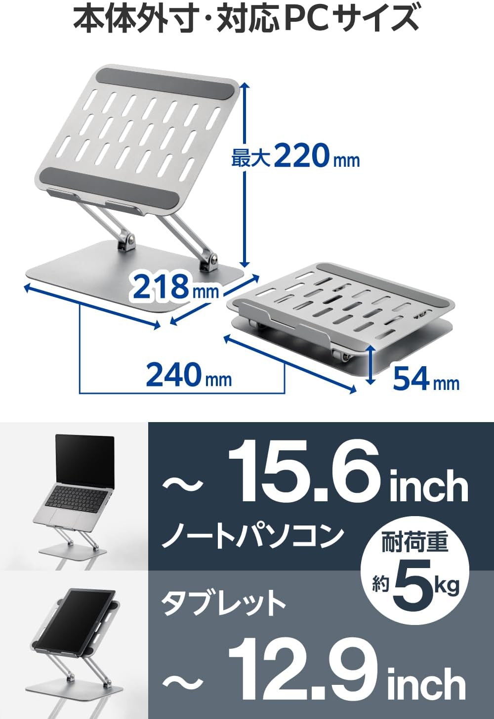 Thumbnail 6 de エレコム PCAWLTSFMSV ノートPCスタンド 無段階調整・折りたたみ式 シルバー