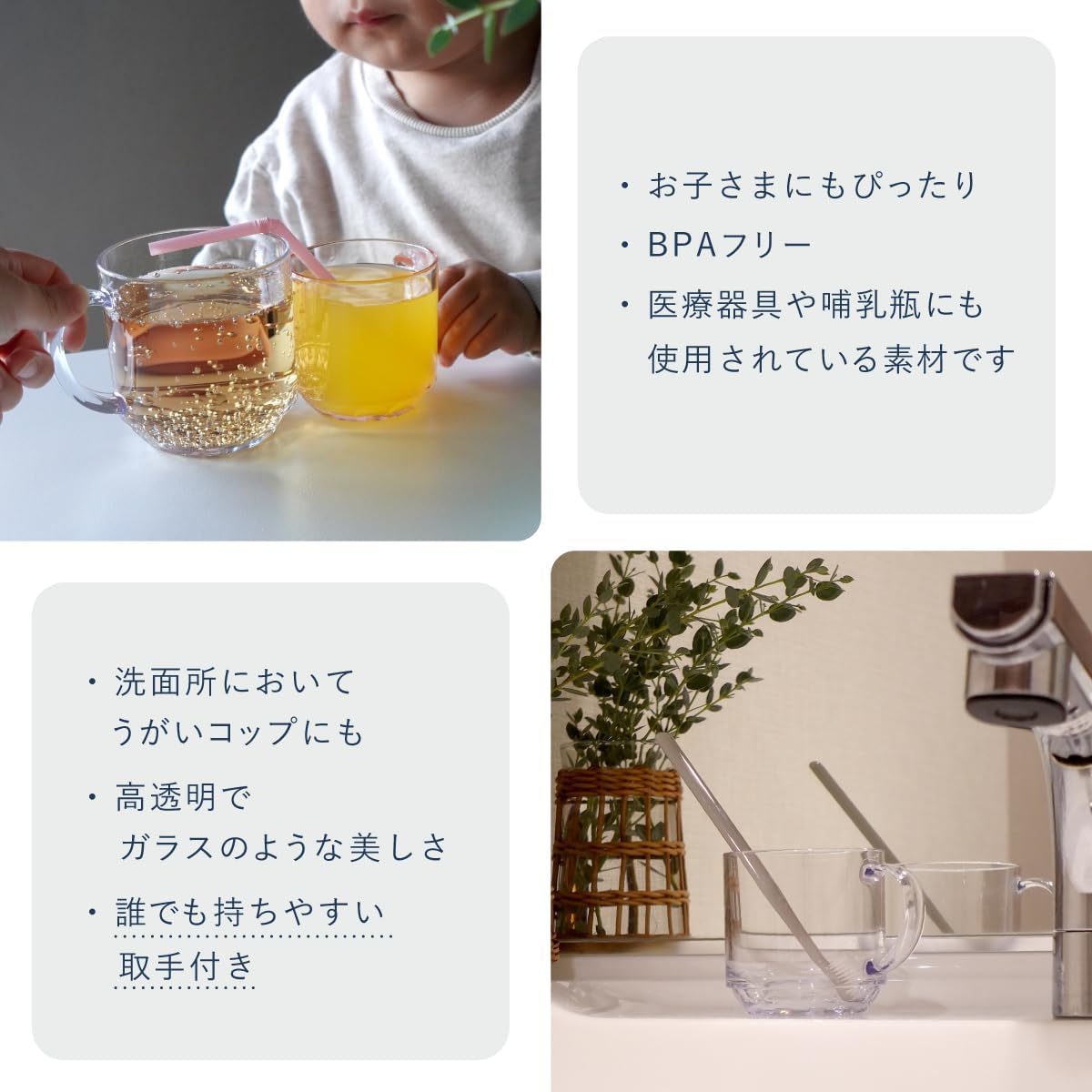 Detalle de プラキラ PM101_340SM マグカップ 340ml スモーク トライタン樹脂製・食洗機対応