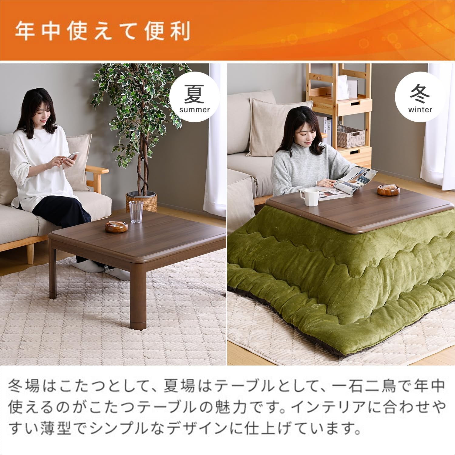 Detalle 1 de 山善 GKR-803H(WBR) 家具調こたつテーブル 80cm正方形・高さ2段階調整