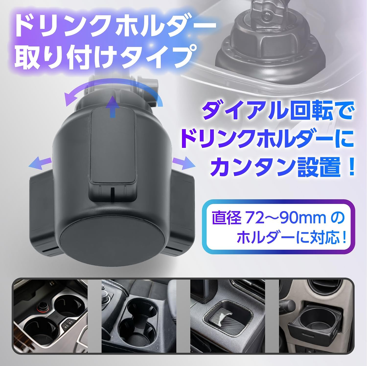 Detalle de セイワ SEIWA IMP447 車載スマホホルダー ドリンクホルダー取付・MagSafe対応・QC15W無線充電・可動アーム