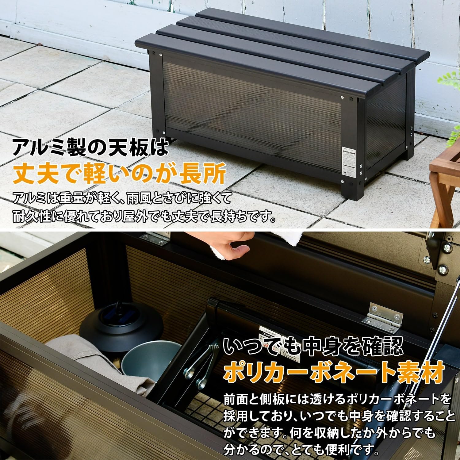 Detalle de 山善 KSS-74H(DBR) ステップストッカー 幅74cm・アルミ天板・透ける側板付き