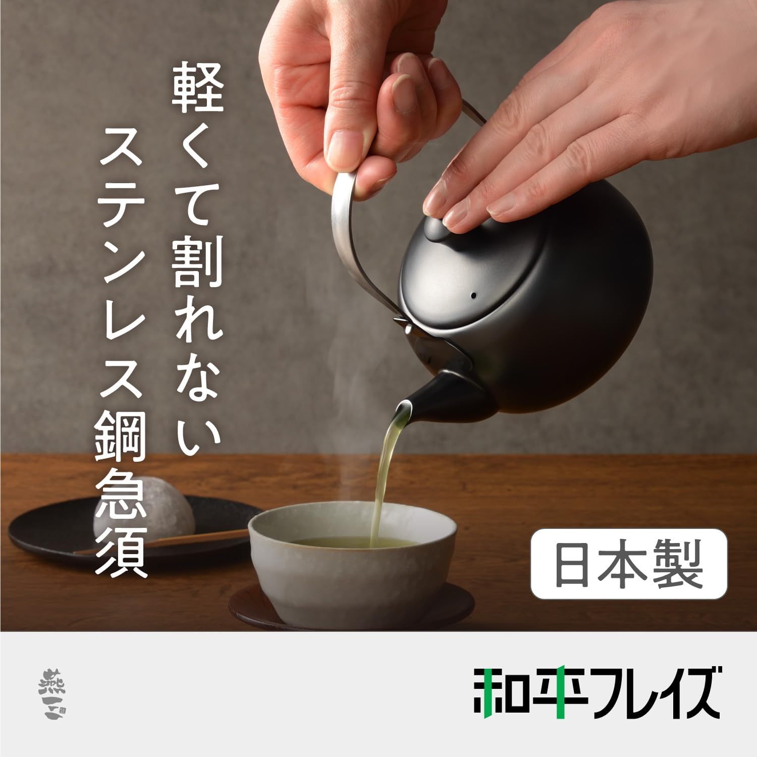Detalle de ENZO Stainless Steel Teapot 500ml