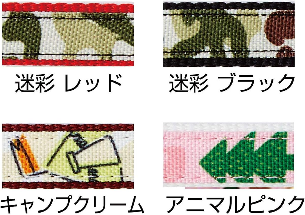 Thumbnail 6 de ペティオ Ethical Door 迷彩カラー 犬用首輪 S ブラック 撥水加工・ワンタッチバックル