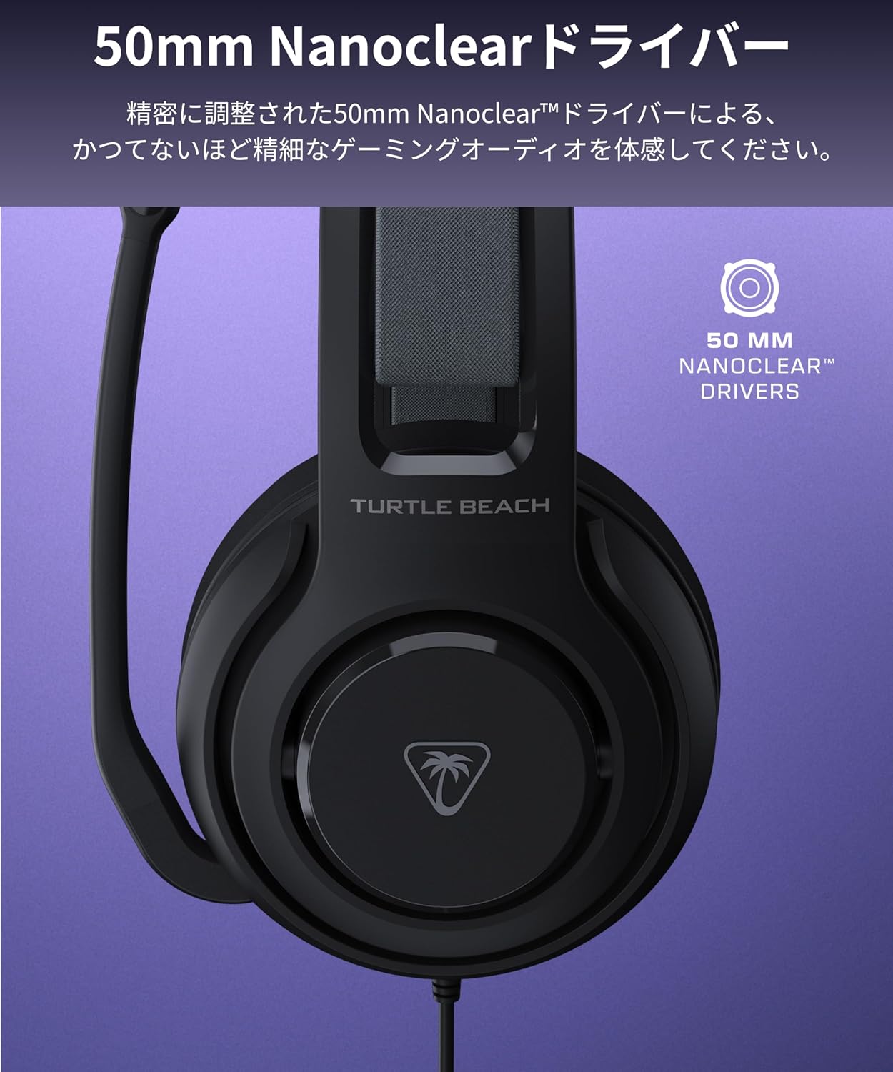 Thumbnail 4 de Turtle Beach Atlas 200 有線ゲーミングヘッドセット、50mmドライバー・USBアダプター対応