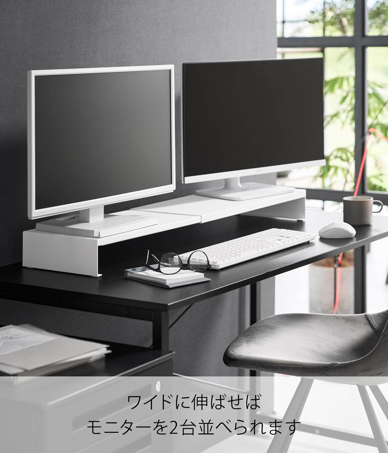 Detalle de 山崎実業 tower 10563 伸縮ゲーミングモニターラック ホワイト 幅50.5~90cm