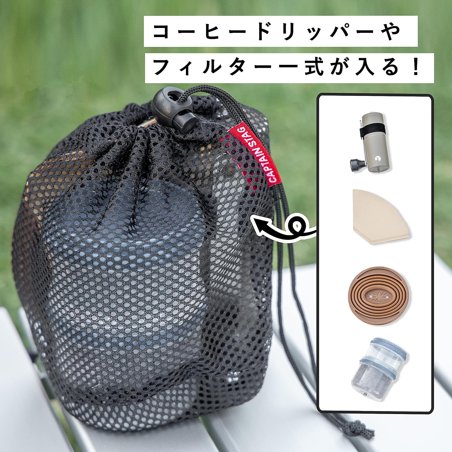 Detalle 2 de キャプテンスタッグ UW-3548 セラミック刃コーヒーミル 18-8ステンレス製 Sサイズ