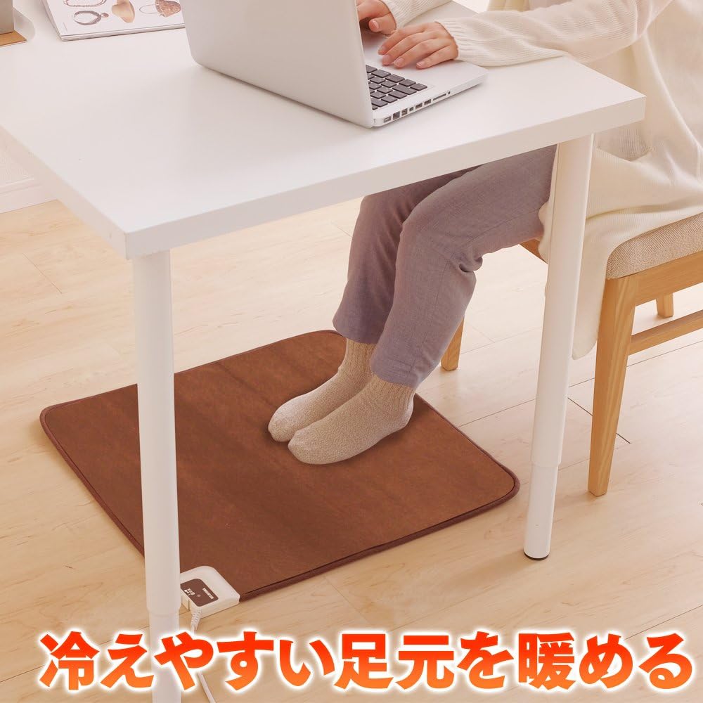 Detalle de アイリスオーヤマ HCM-60S-T フットウォーマー 60×60cm・ダイヤル温度調節・ブラウン