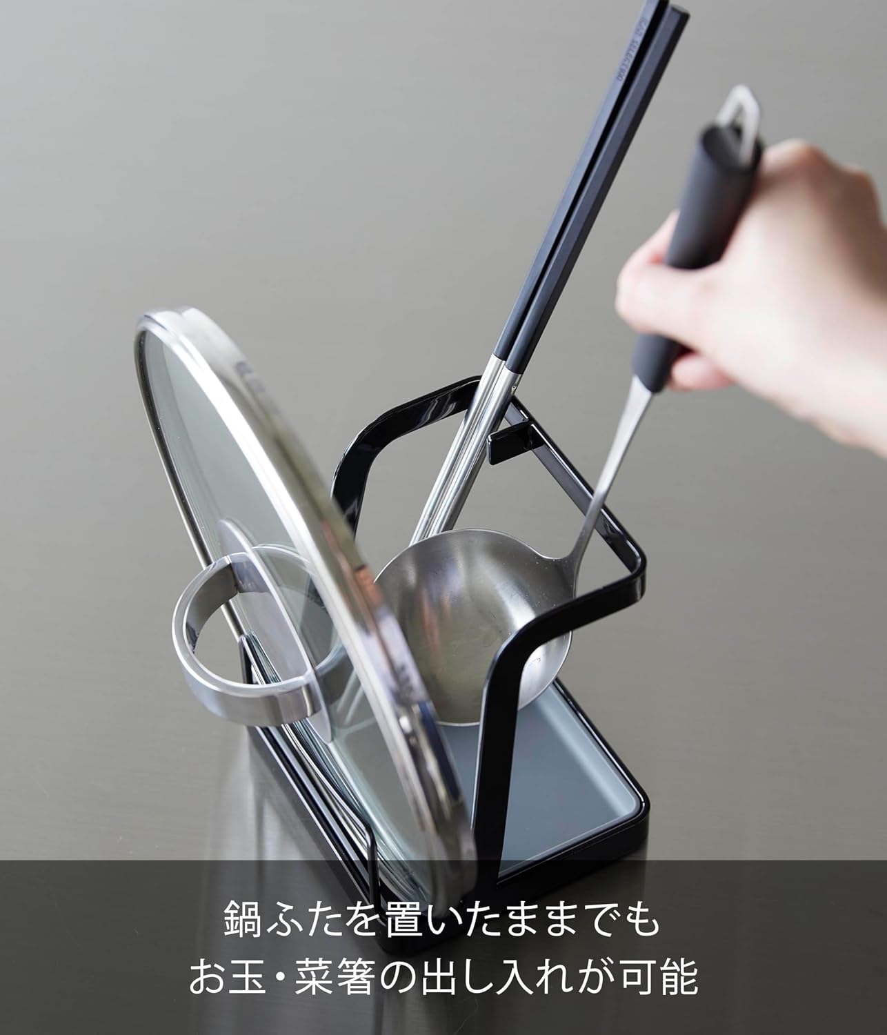 Detalle 2 de 山崎実業 tower 1552 お玉&鍋ふたスタンド L ブラック ワイドサイズ