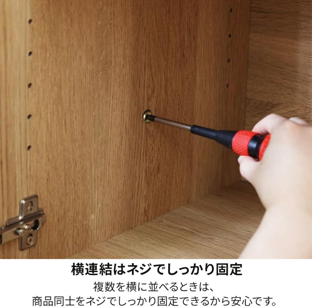 Detalle de 白井産業 ナチュリカ NTU-7090DHNA リビングキャビネット 幅90cm 扉・引き出し付き