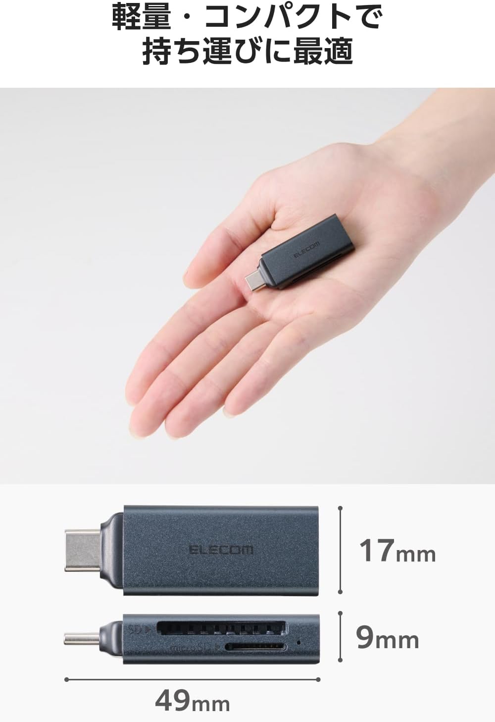 Detalle 2 de エレコム MR3C-D20EBK USB-Cカードリーダー SD・microSD対応 5Gbps