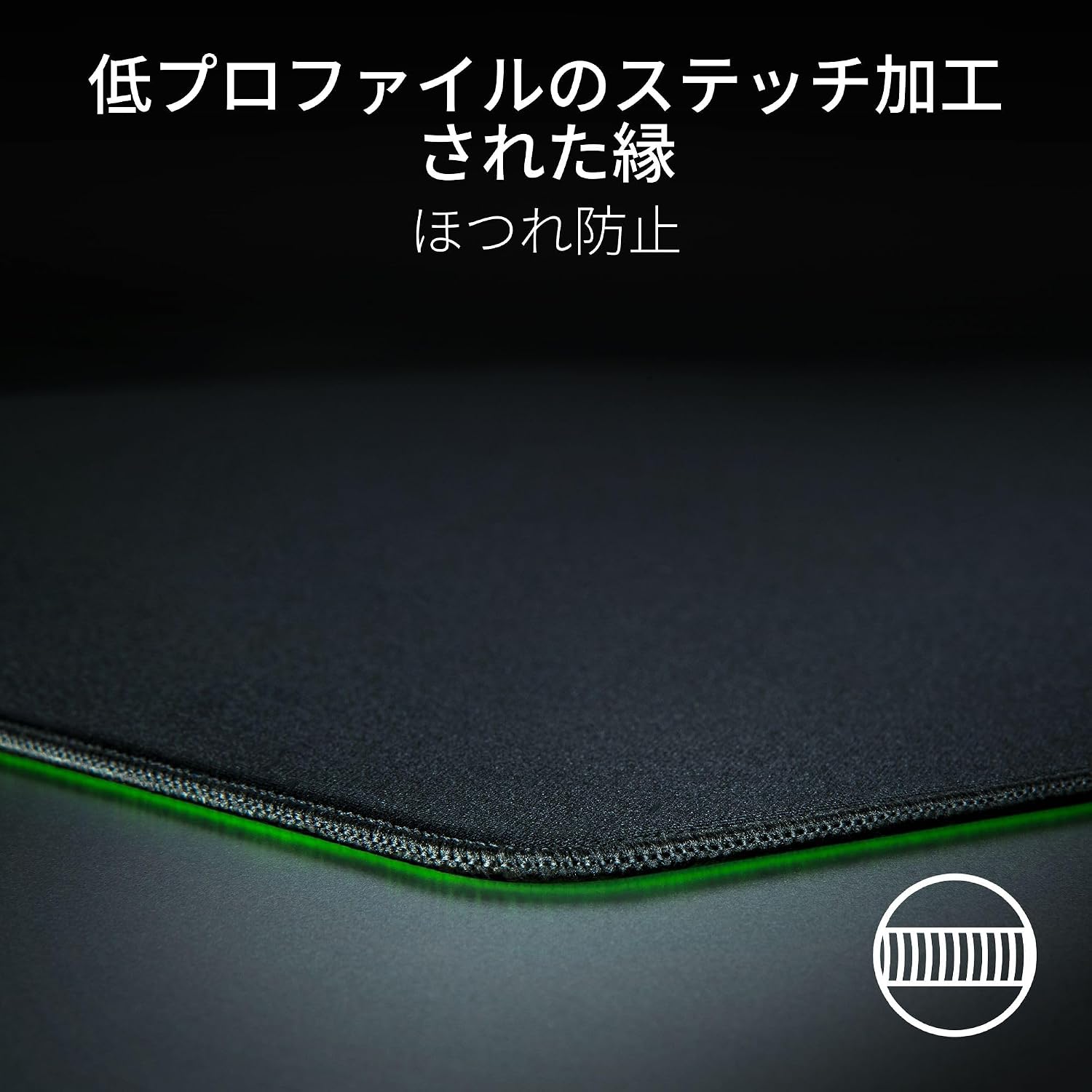Thumbnail 6 de Razer Gigantus V2 Pro L(RZ02-05490100-R3M1)ゲーミングマウスパッド Max Control 50×48cm