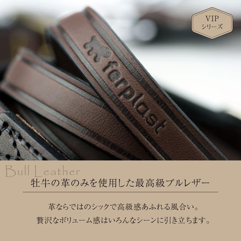 Thumbnail 2 de Ferplast VIP GM20/60 20 mm dog lead, brown