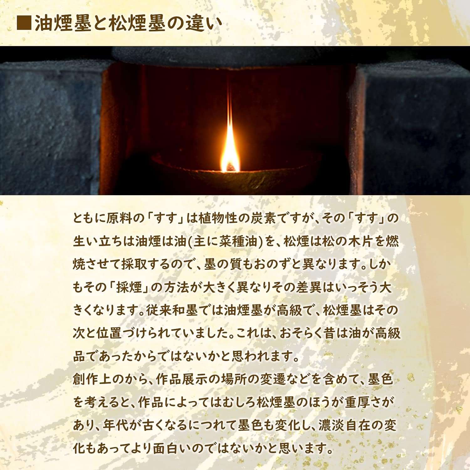 Thumbnail 5 de 墨運堂 玉品 00806 固形墨 5.0丁型 漢字清書用・鉱物性直火焚松煙