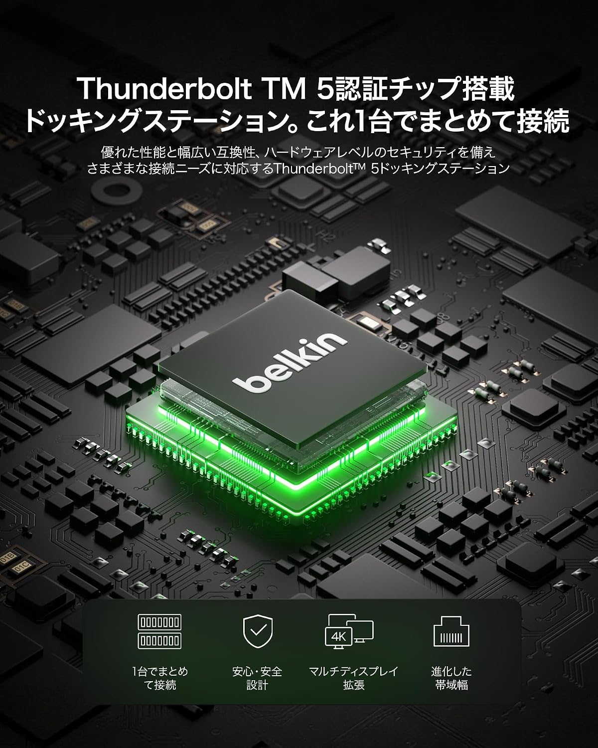 Detalle 2 de Belkin Thunderbolt 5 ドッキングステーション 12-in-1、最大3画面・140W給電対応
