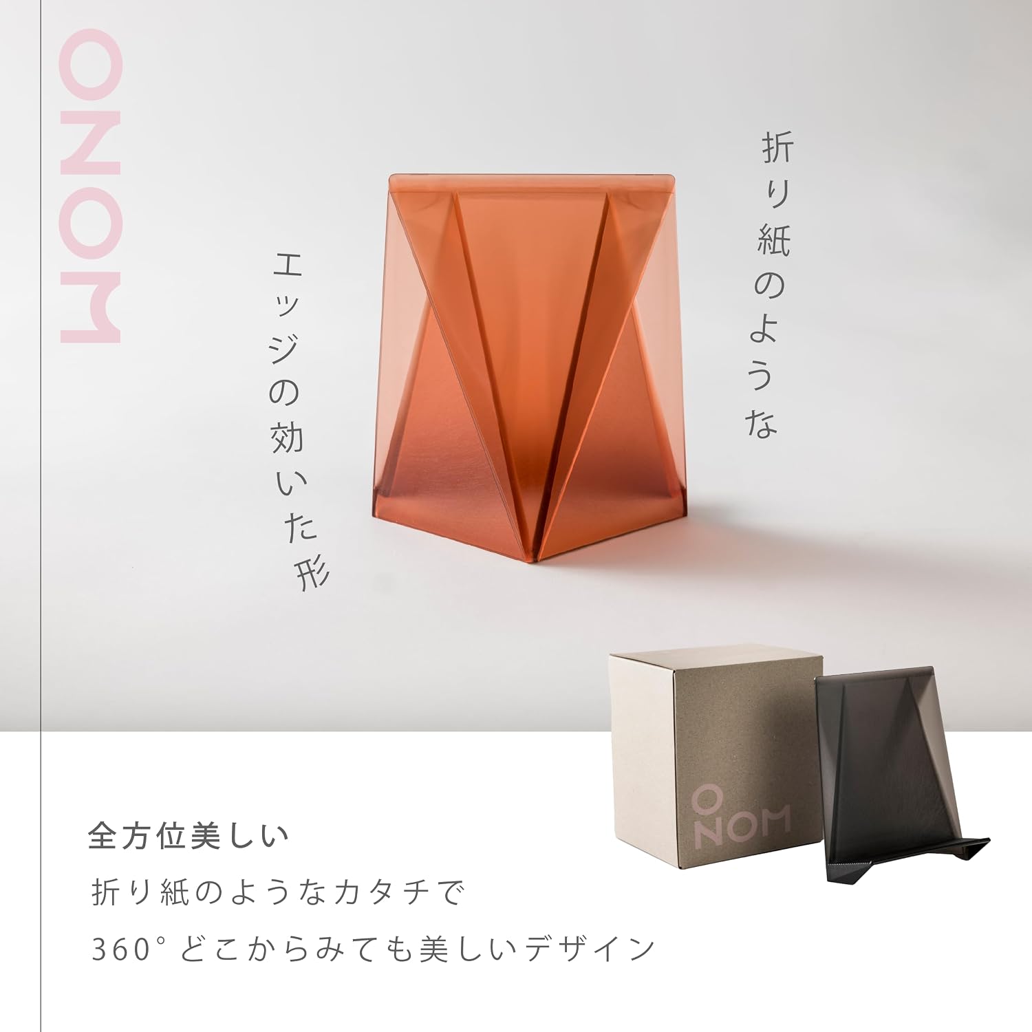 Detalle de ONOM ブックスタンド ウッドブラック 杉皮入り 本や雑誌を飾るディスプレイスタンド