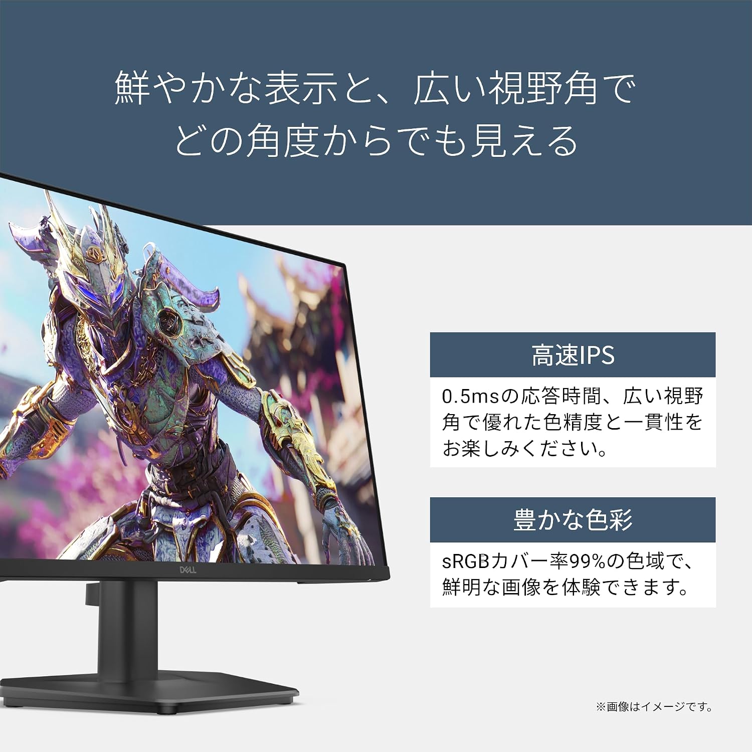 Detalle de Dell SE2426HG 23.8インチ ゲーミングモニター FHD・Fast IPS・240Hz