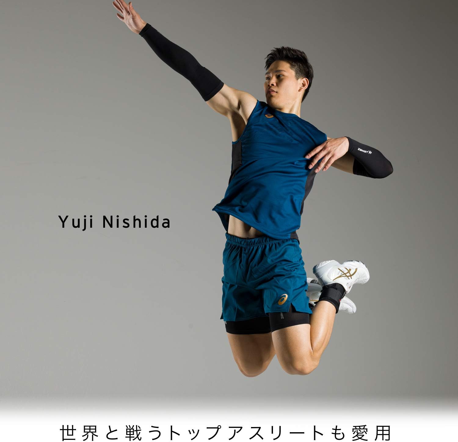 Detalle 1 de ザムスト 肘サポーター 左右兼用・調節式・ダブルラッセル素材