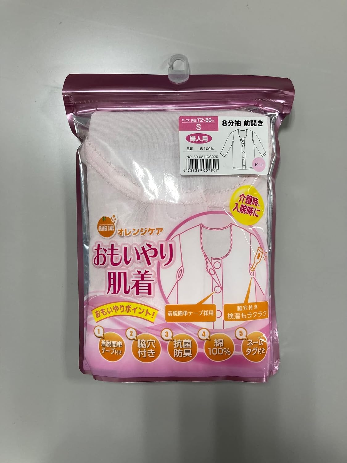 Detalle 2 de オレンジケアプロダクツ オレンジケアおもいやり肌着 八分袖婦人用Mサイズ ワンタッチテープ・検温用脇穴付き