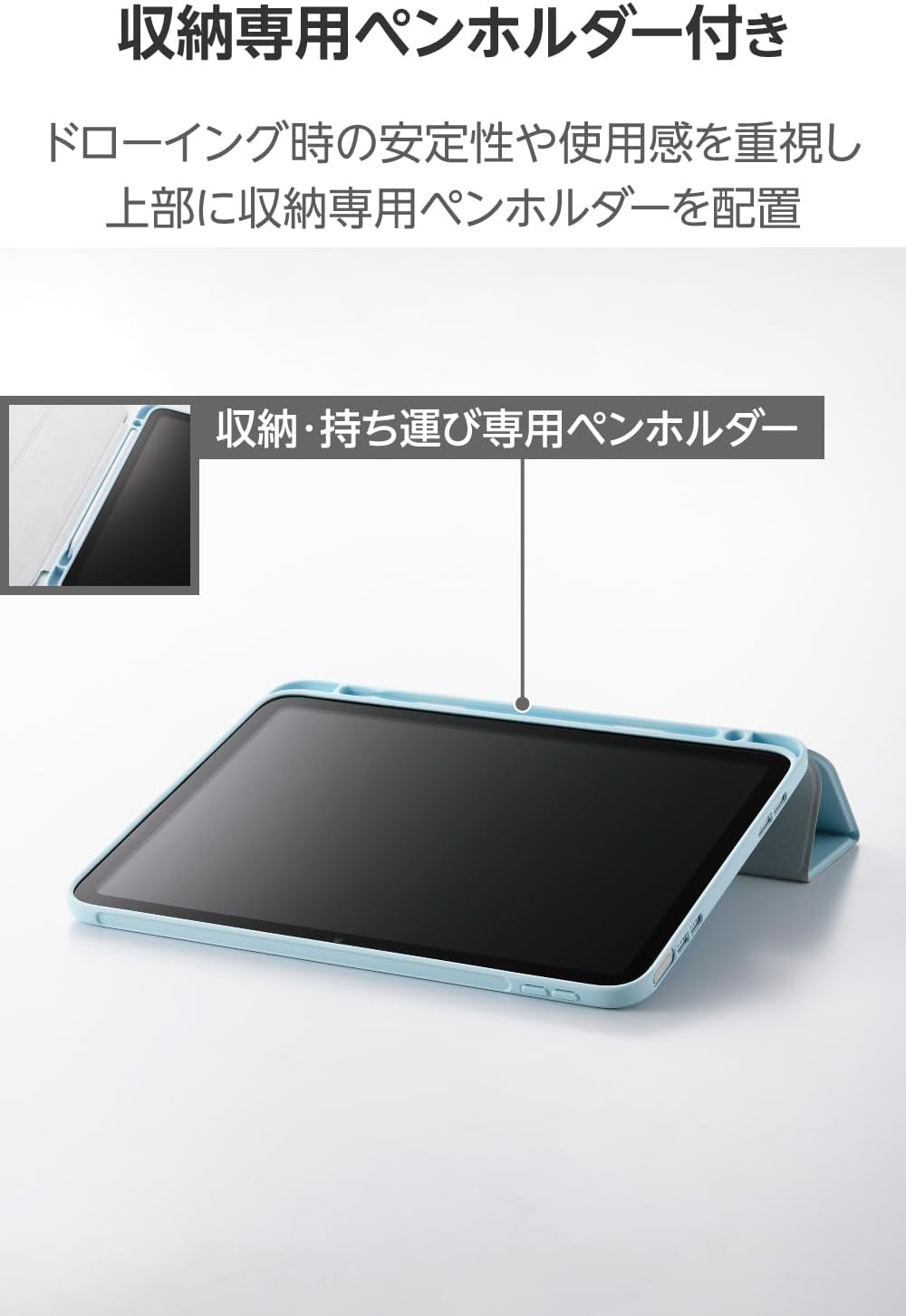 Detalle de エレコム TBWA25RWVSABU iPad用フラップケース 三つ折りスタンド・ペン収納・ライトブルー