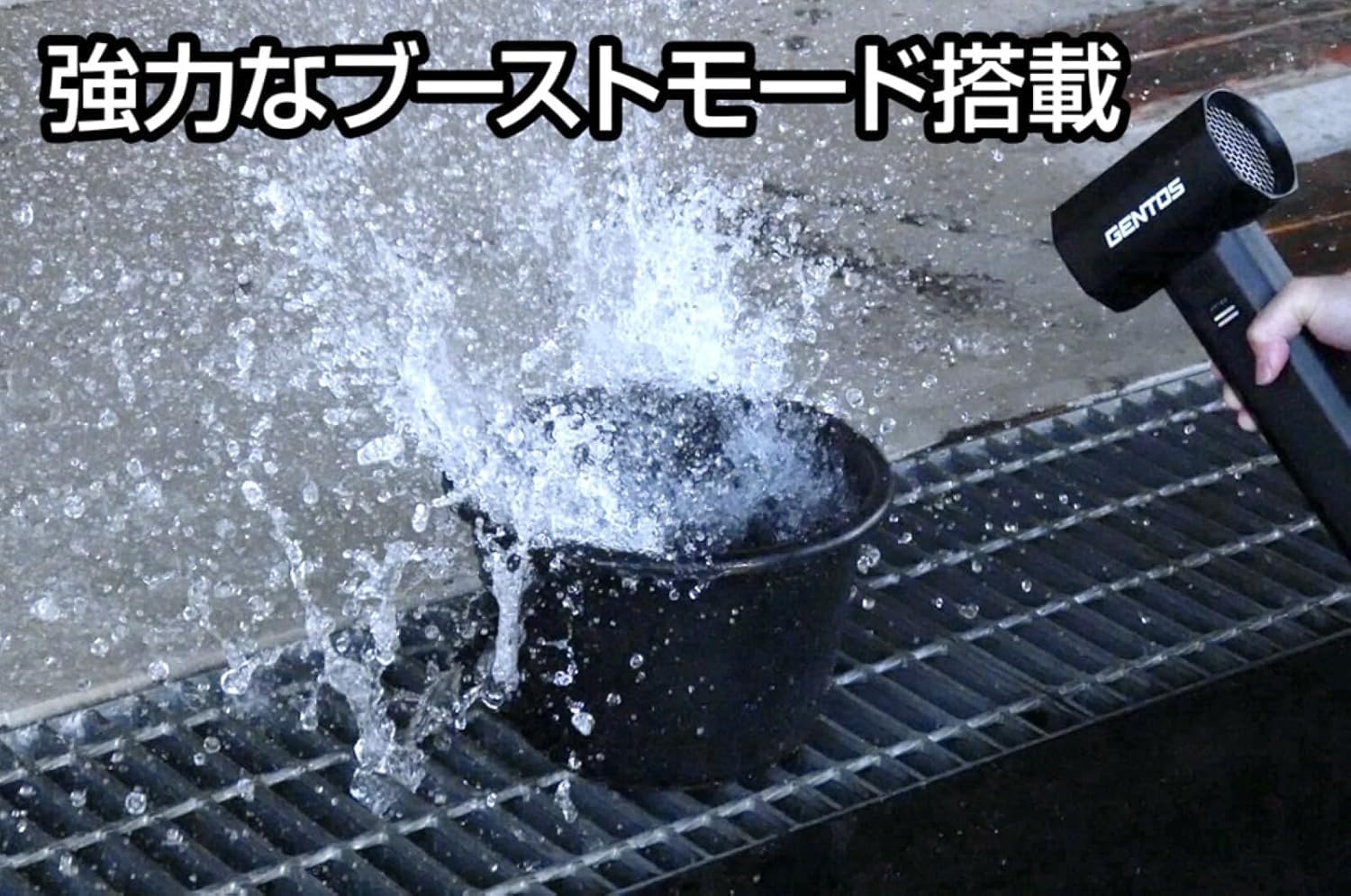 Detalle 2 de GENTOS 疾風 HYT-EX 電動ブロワー 風速68m/s・USB Type-C充電式